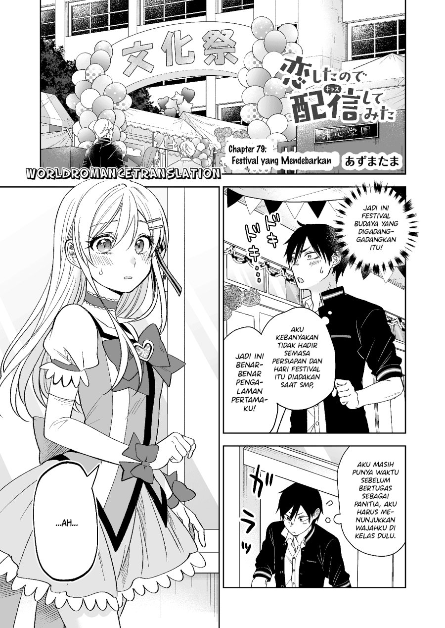 Koi Shita no de, Haishin Shite Mita Chapter 79 - halaman 1