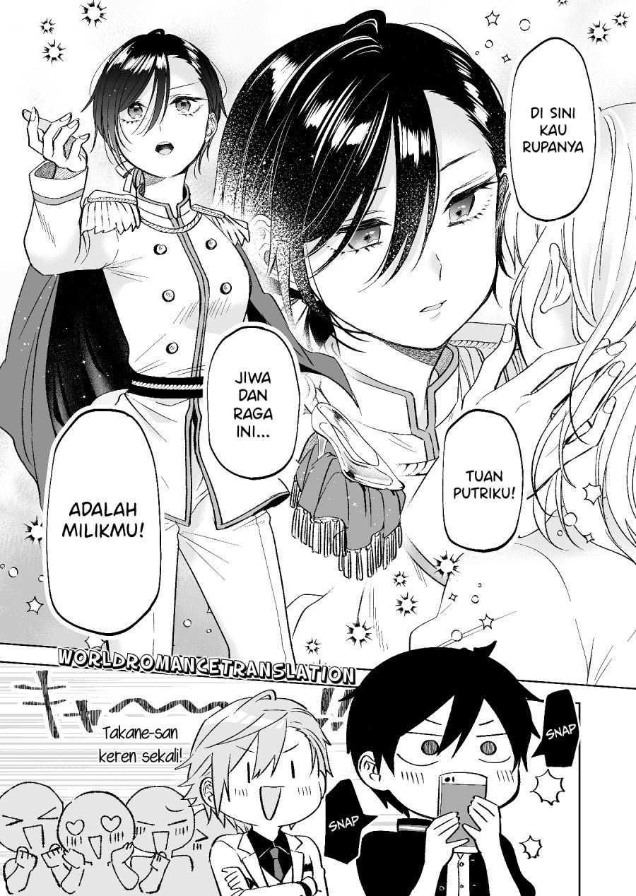 Koi Shita no de, Haishin Shite Mita Chapter 79 - halaman 5