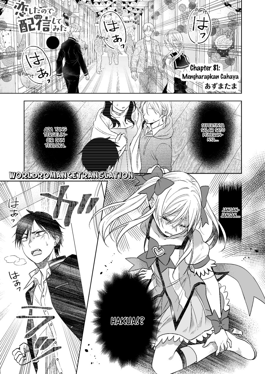 Koi Shita no de, Haishin Shite Mita Chapter 81 - halaman 1