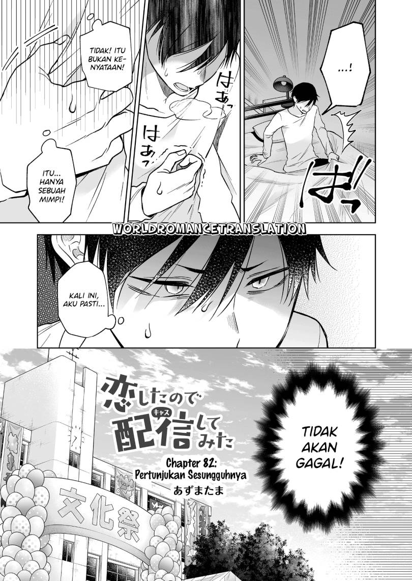 Koi Shita no de, Haishin Shite Mita Chapter 82 - halaman 3