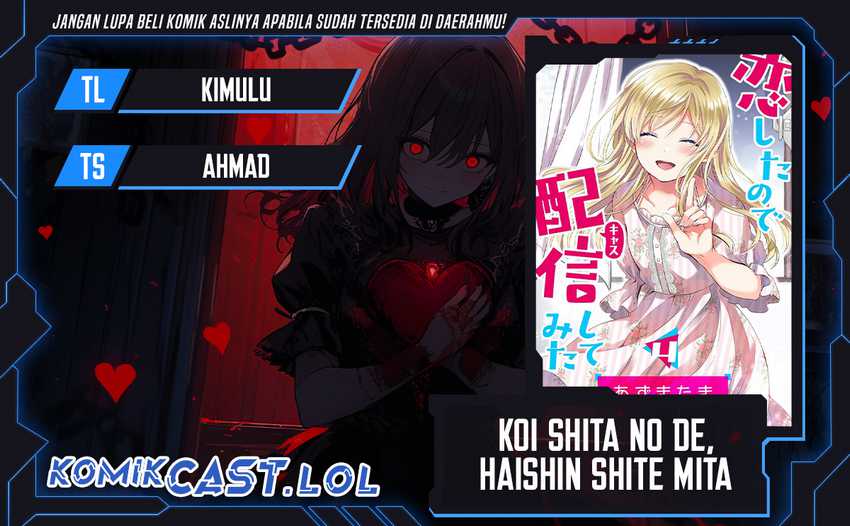Koi Shita no de, Haishin Shite Mita Chapter 87 - halaman 1