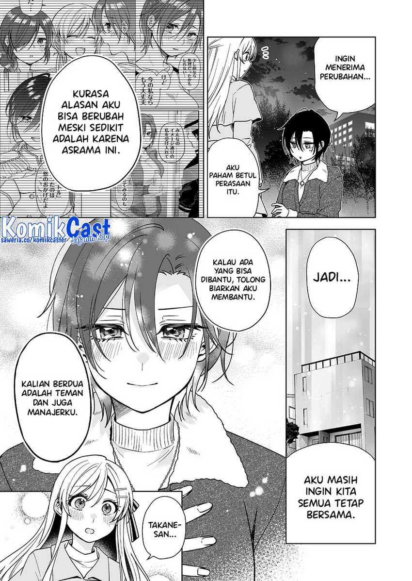 Koi Shita no de, Haishin Shite Mita Chapter 90 - halaman 14
