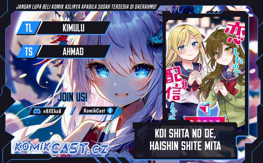 Koi Shita no de, Haishin Shite Mita Chapter 92 - halaman 1