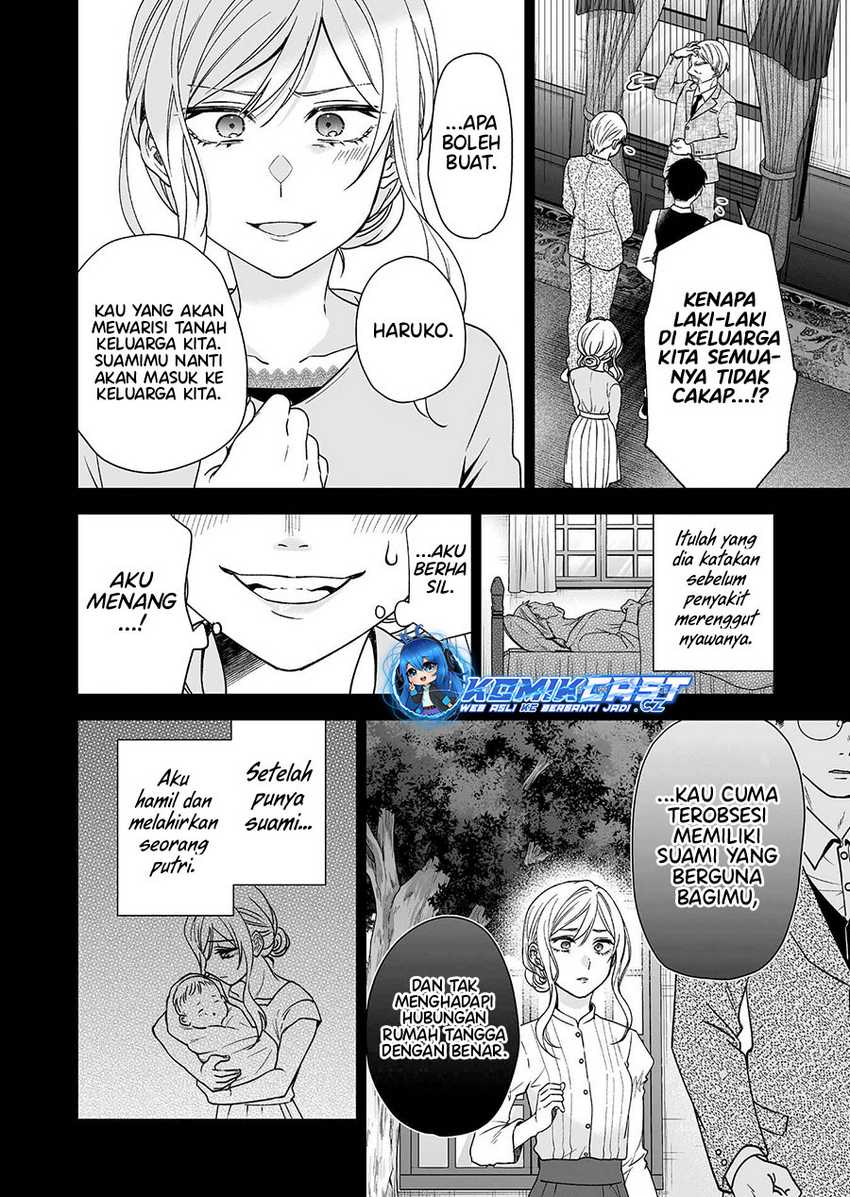 Koi Shita no de, Haishin Shite Mita Chapter 93 - halaman 9