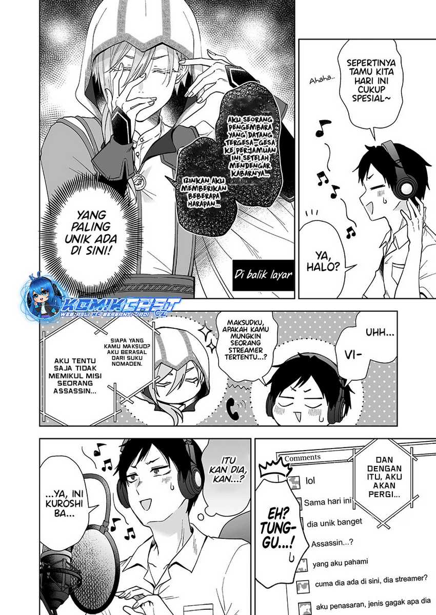 Koi Shita no de, Haishin Shite Mita Chapter 96.5 - halaman 7