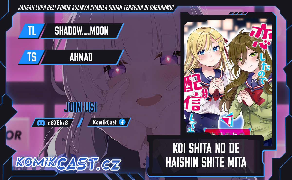 Koi Shita no de, Haishin Shite Mita Chapter 96 - halaman 1