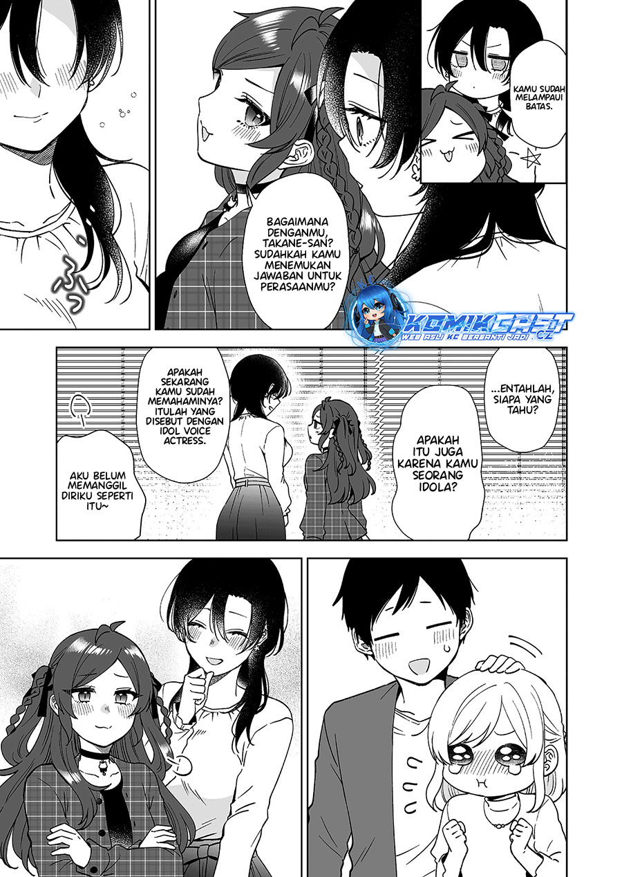 Koi Shita no de, Haishin Shite Mita Chapter 96 - halaman 20
