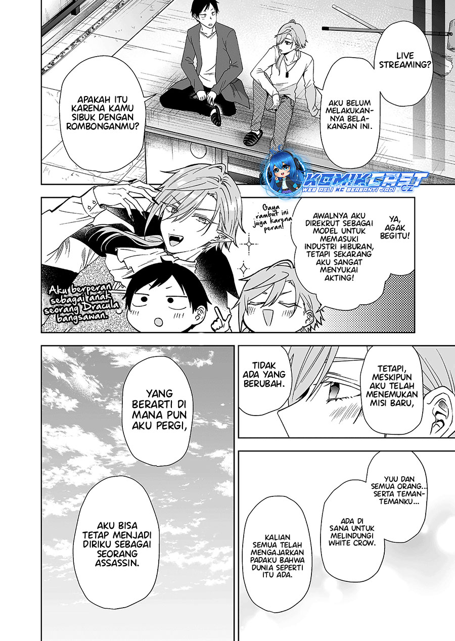 Koi Shita no de, Haishin Shite Mita Chapter 96 - halaman 21