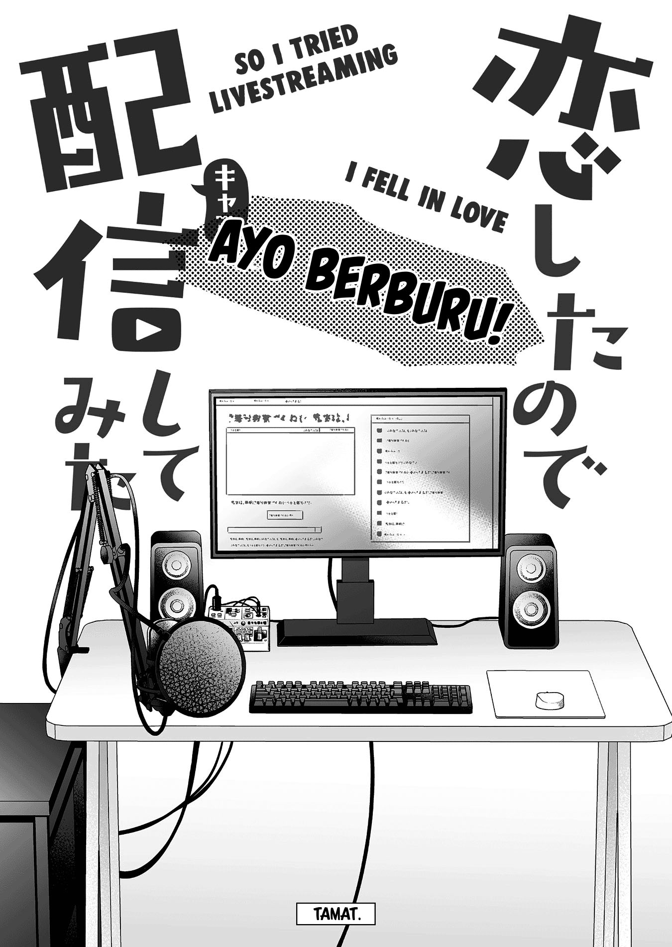 Koi Shita no de, Haishin Shite Mita Chapter 96 - halaman 31