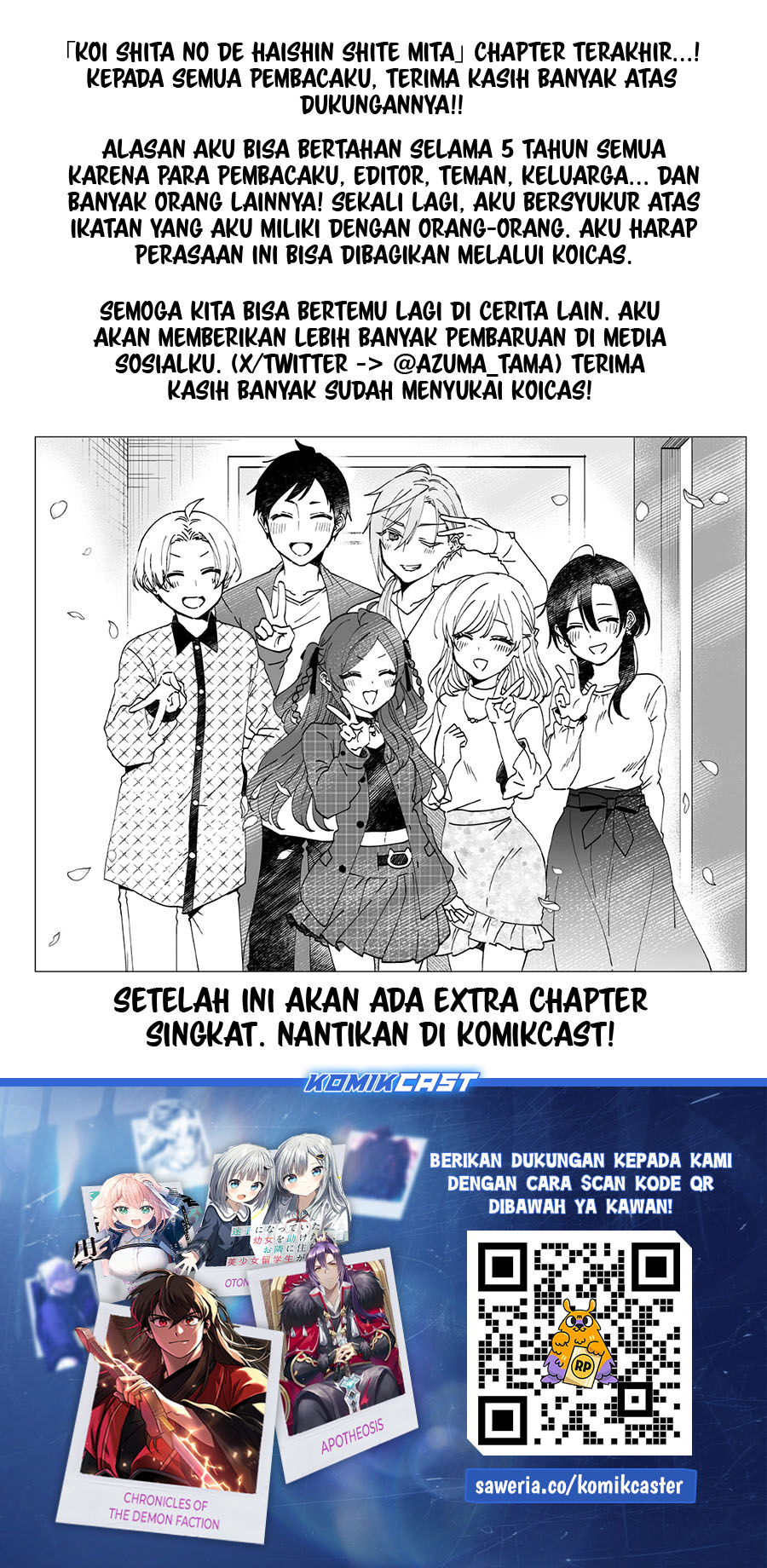Koi Shita no de, Haishin Shite Mita Chapter 96 - halaman 32