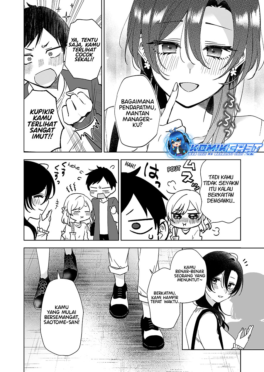 Koi Shita no de, Haishin Shite Mita Chapter 96 - halaman 7
