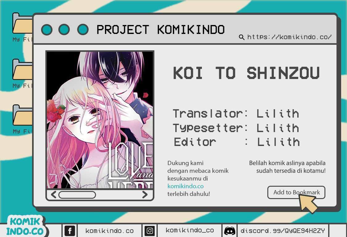 Koi to Shinzou Chapter 1 - halaman 1
