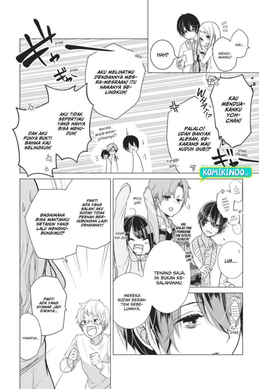 Koi to Shinzou Chapter 1 - halaman 12