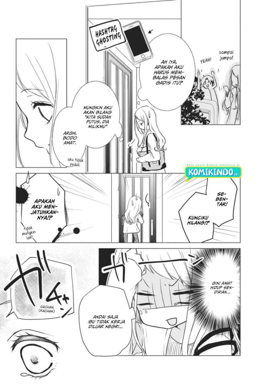 Koi to Shinzou Chapter 1 - halaman 17