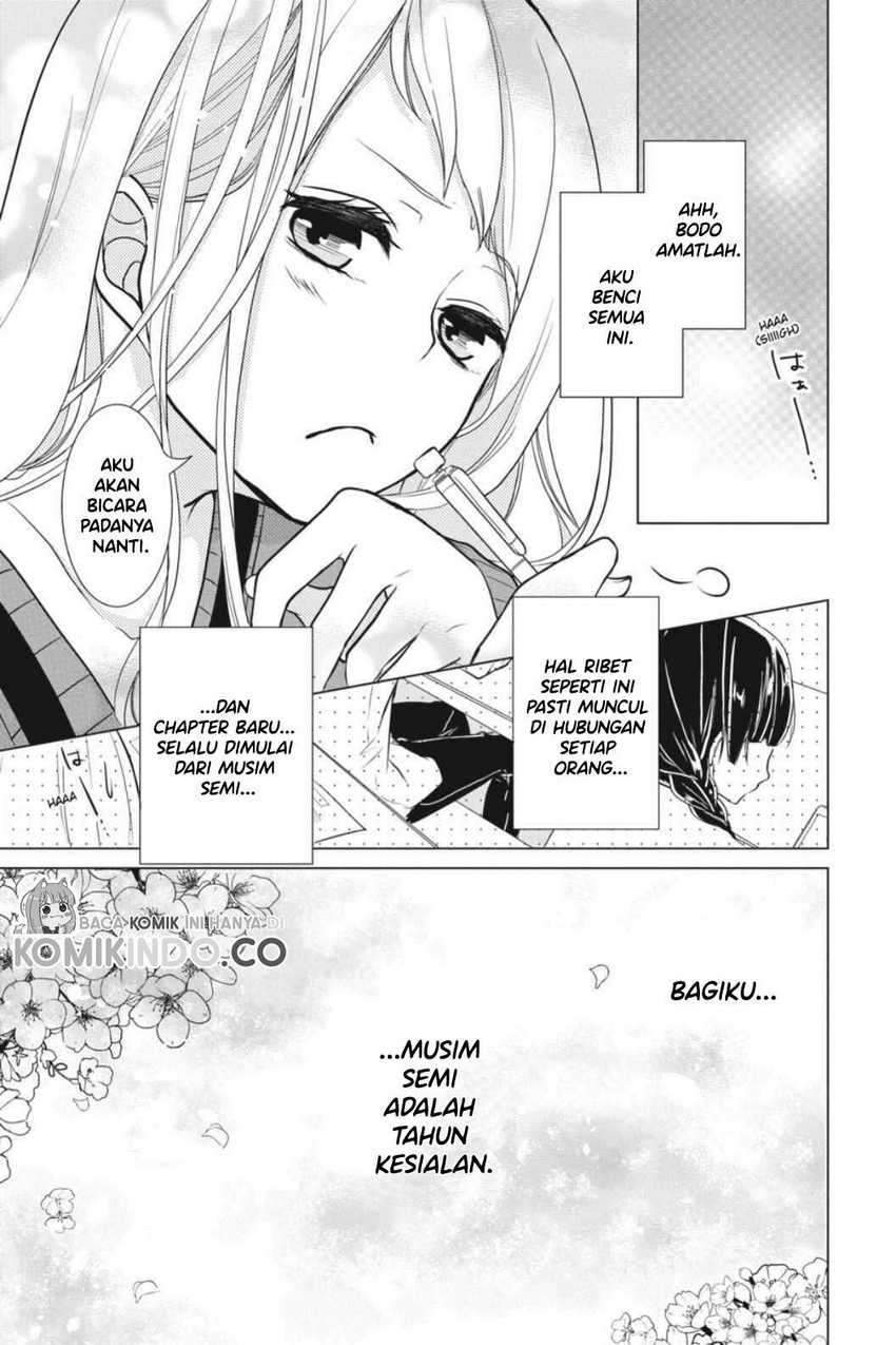 Koi to Shinzou Chapter 2 - halaman 10