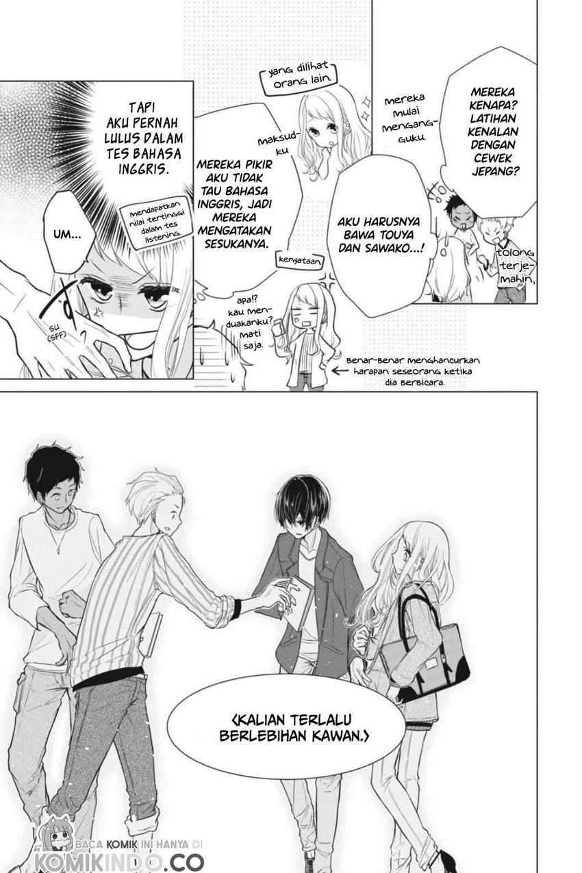 Koi to Shinzou Chapter 2 - halaman 12