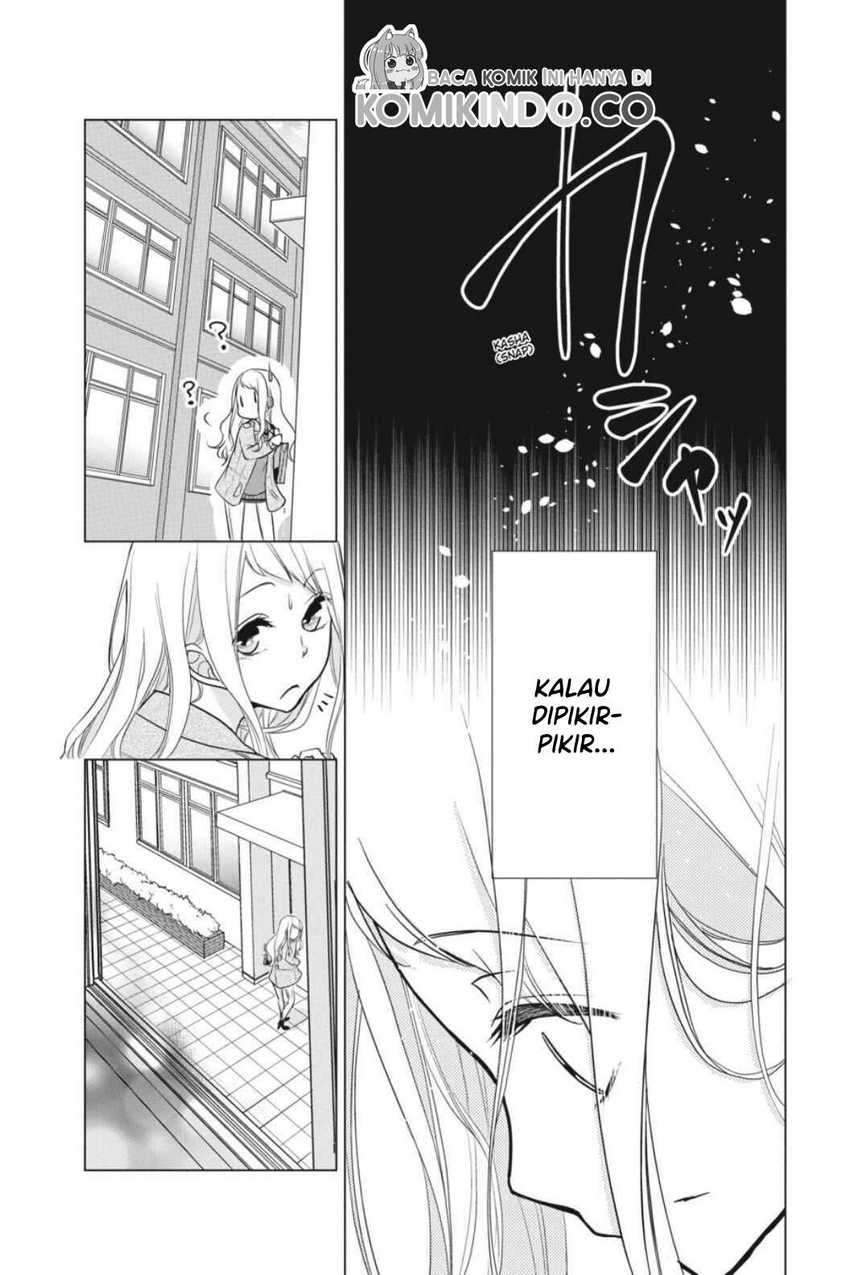 Koi to Shinzou Chapter 2 - halaman 18