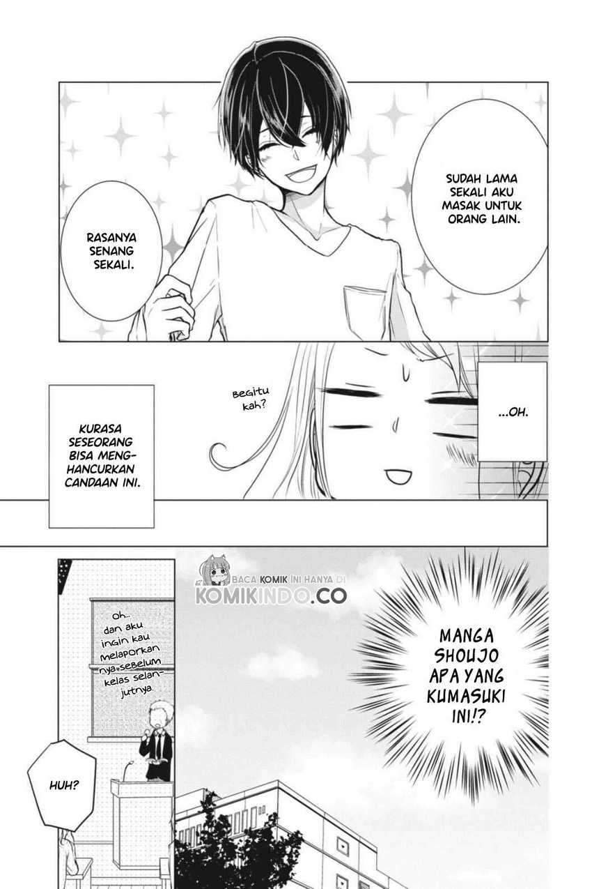 Koi to Shinzou Chapter 2 - halaman 6