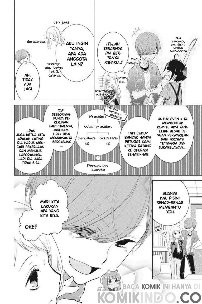 Koi to Shinzou Chapter 20 - halaman 5