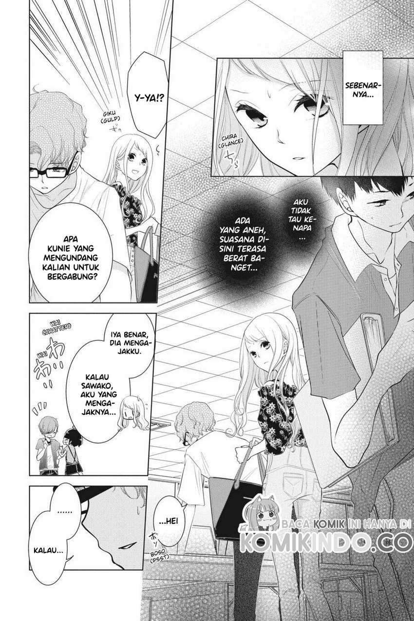 Koi to Shinzou Chapter 20 - halaman 7