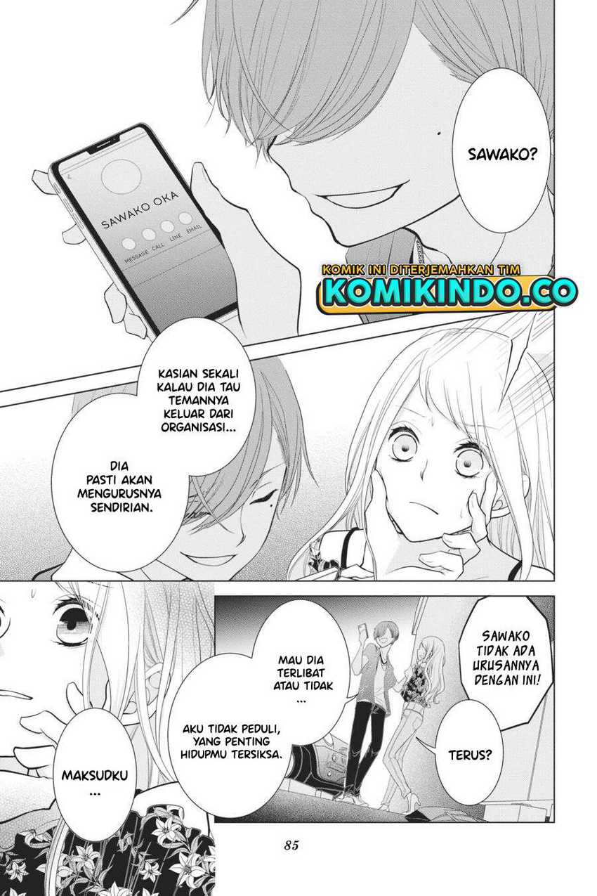 Koi to Shinzou Chapter 22 - halaman 6