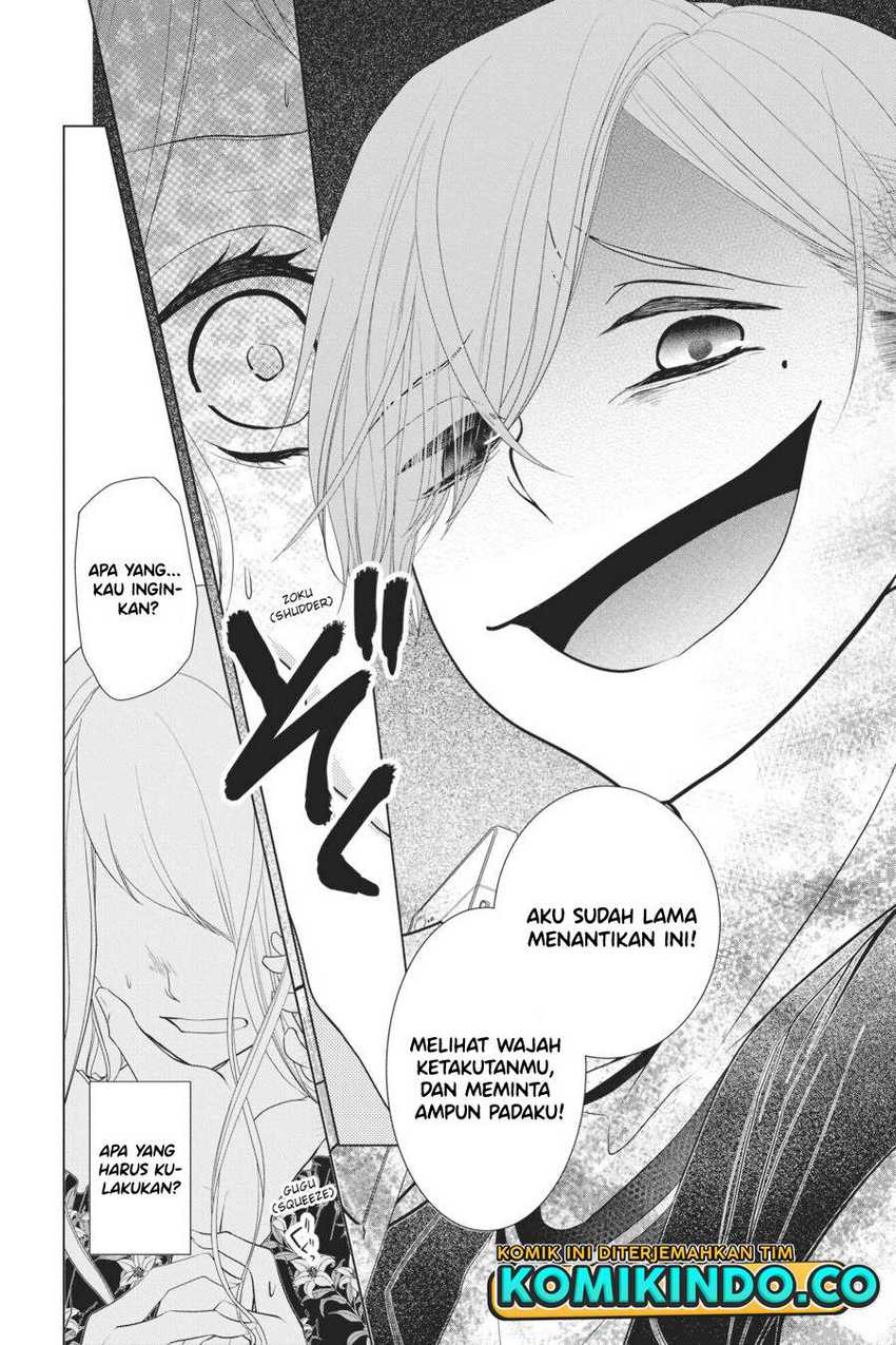 Koi to Shinzou Chapter 22 - halaman 7