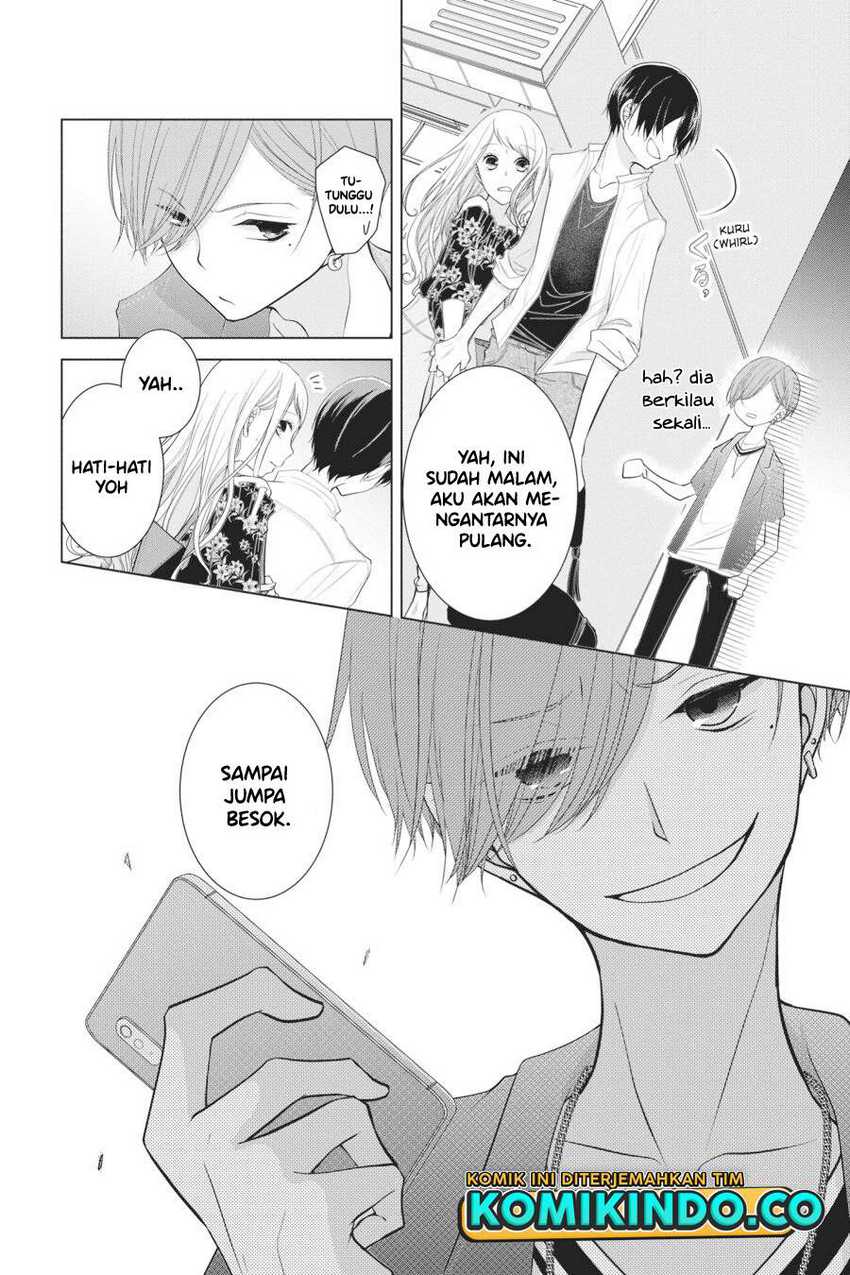 Koi to Shinzou Chapter 23 - halaman 3
