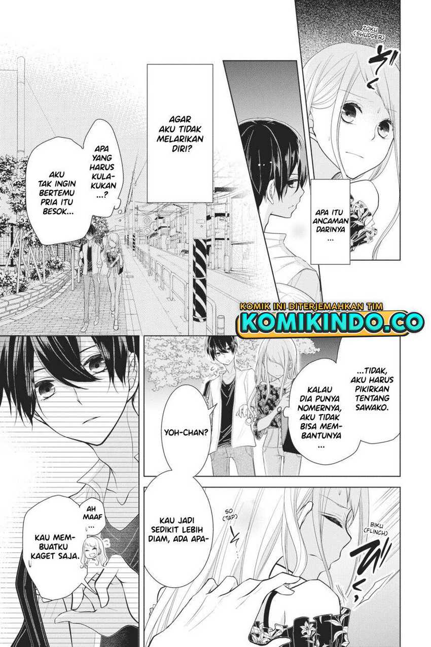 Koi to Shinzou Chapter 23 - halaman 4