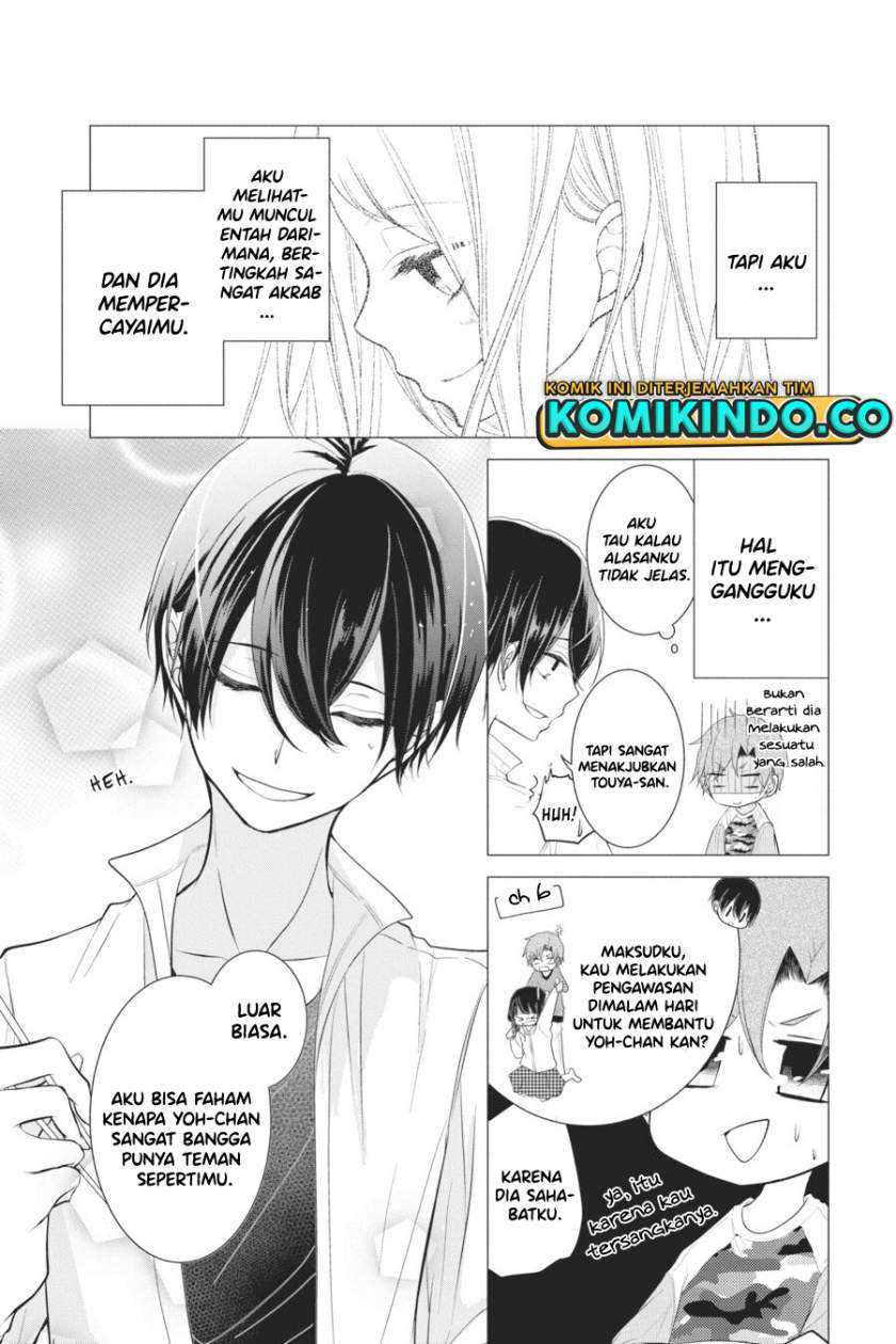 Koi to Shinzou Chapter 24 - halaman 4