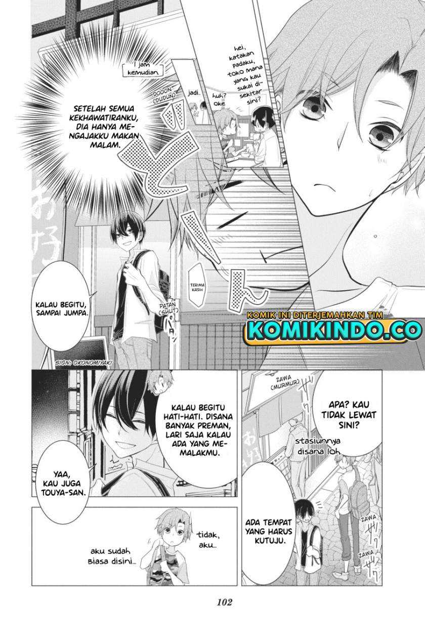 Koi to Shinzou Chapter 24 - halaman 5
