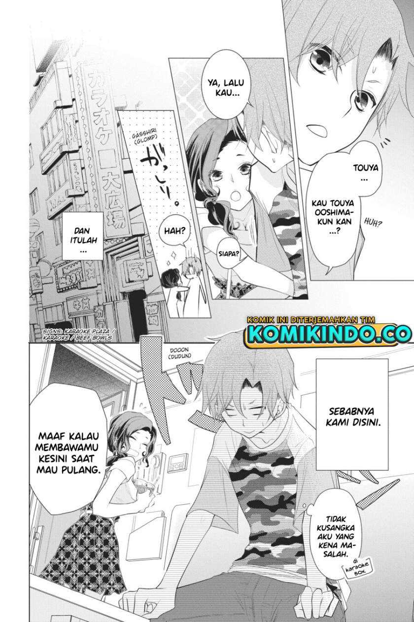 Koi to Shinzou Chapter 24 - halaman 7