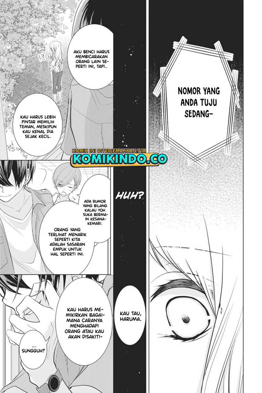 Koi to Shinzou Chapter 25 - halaman 12