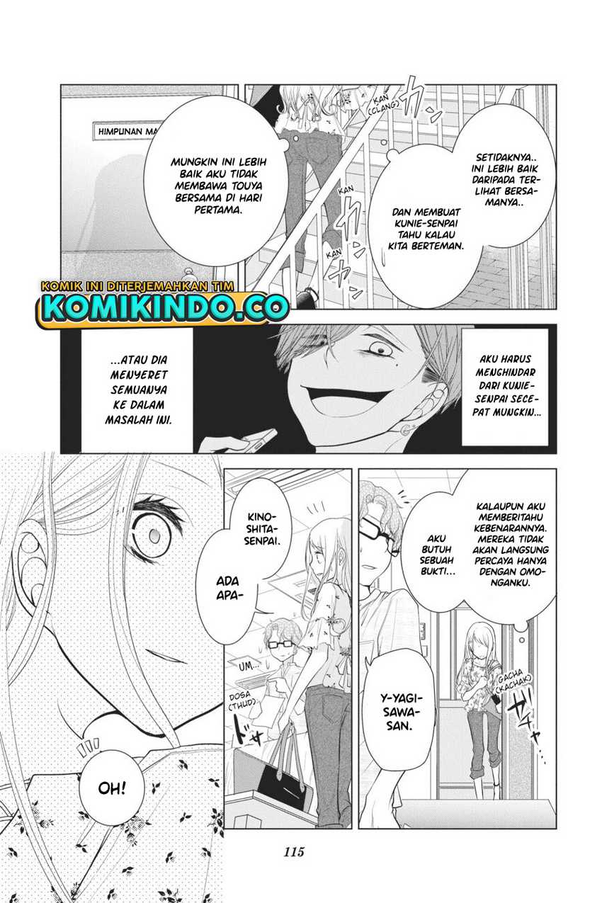 Koi to Shinzou Chapter 25 - halaman 8