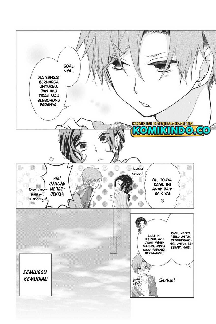 Koi to Shinzou Chapter 26 - halaman 3