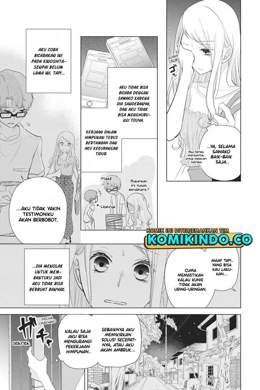 Koi to Shinzou Chapter 26 - halaman 6