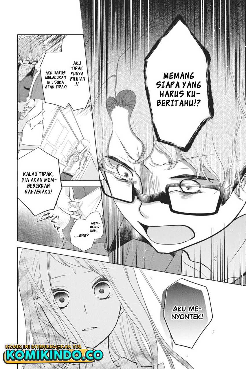 Koi to Shinzou Chapter 27 - halaman 3