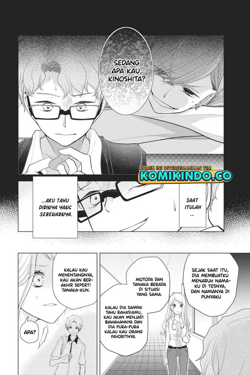 Koi to Shinzou Chapter 27 - halaman 5