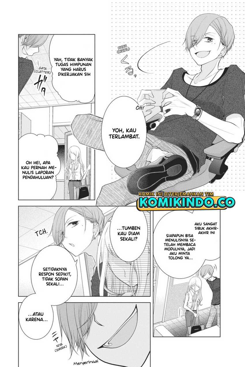 Koi to Shinzou Chapter 27 - halaman 7