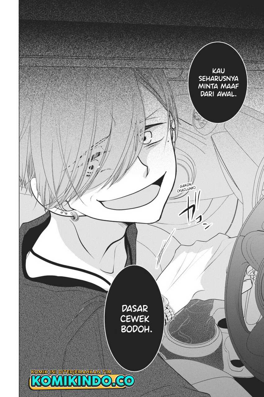 Koi to Shinzou Chapter 29 - halaman 7