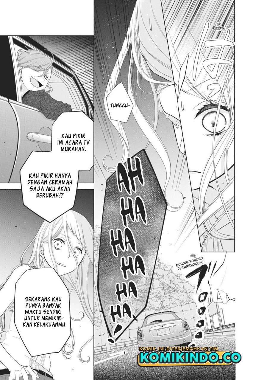 Koi to Shinzou Chapter 29 - halaman 8