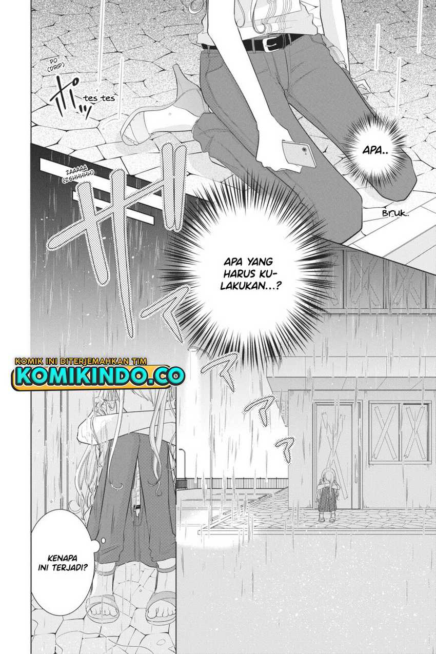 Koi to Shinzou Chapter 30 - halaman 3