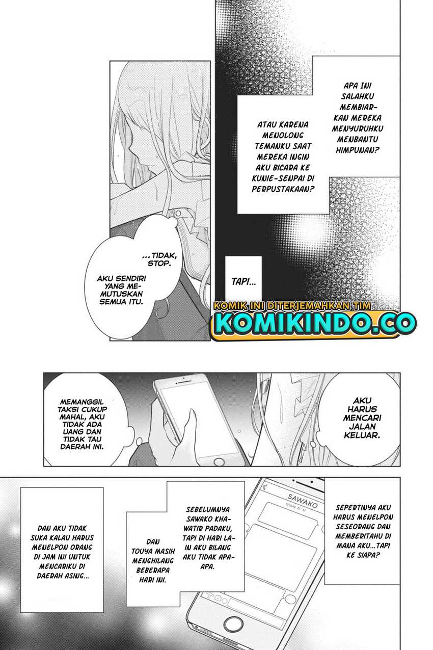 Koi to Shinzou Chapter 30 - halaman 4