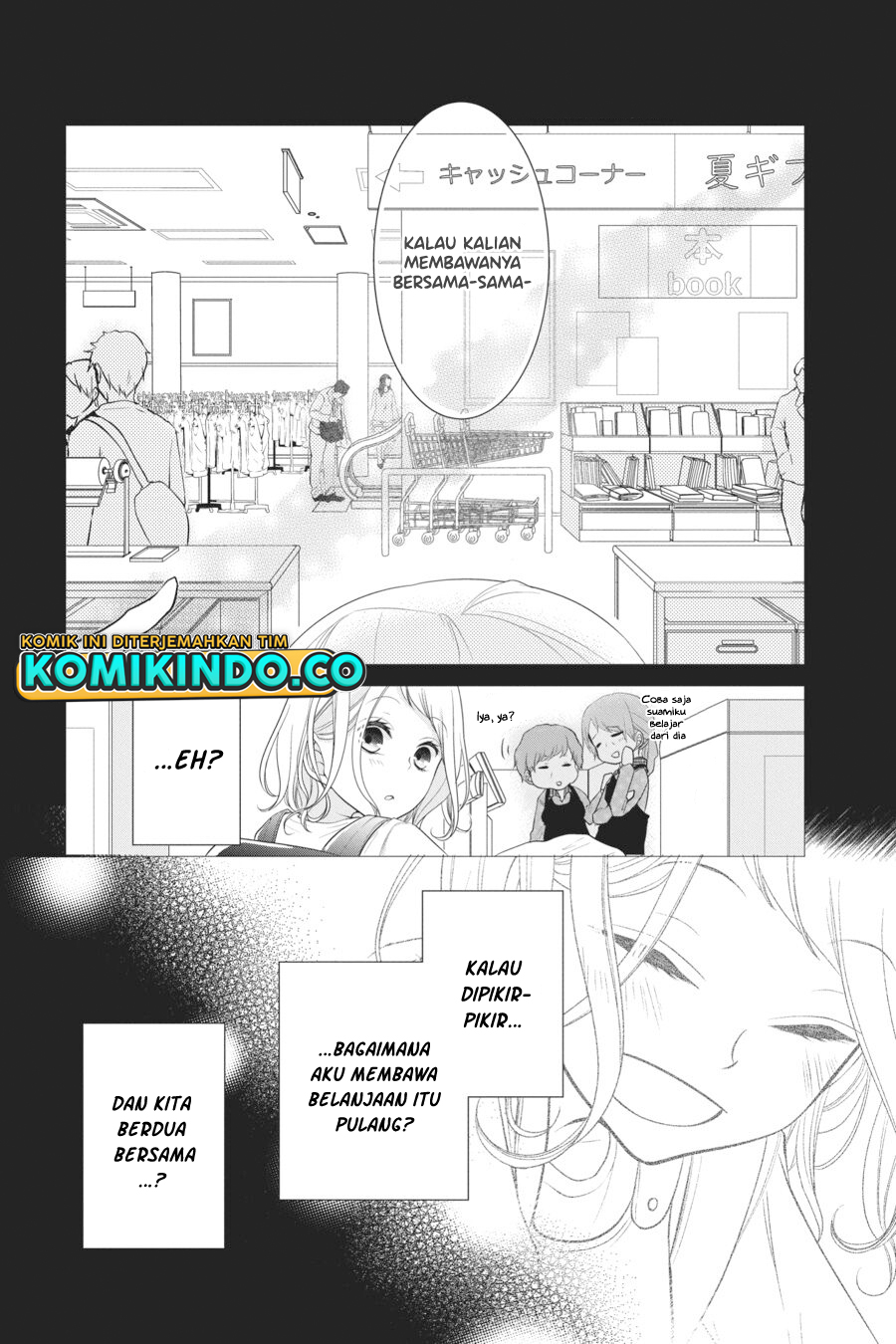 Koi to Shinzou Chapter 32 - halaman 5
