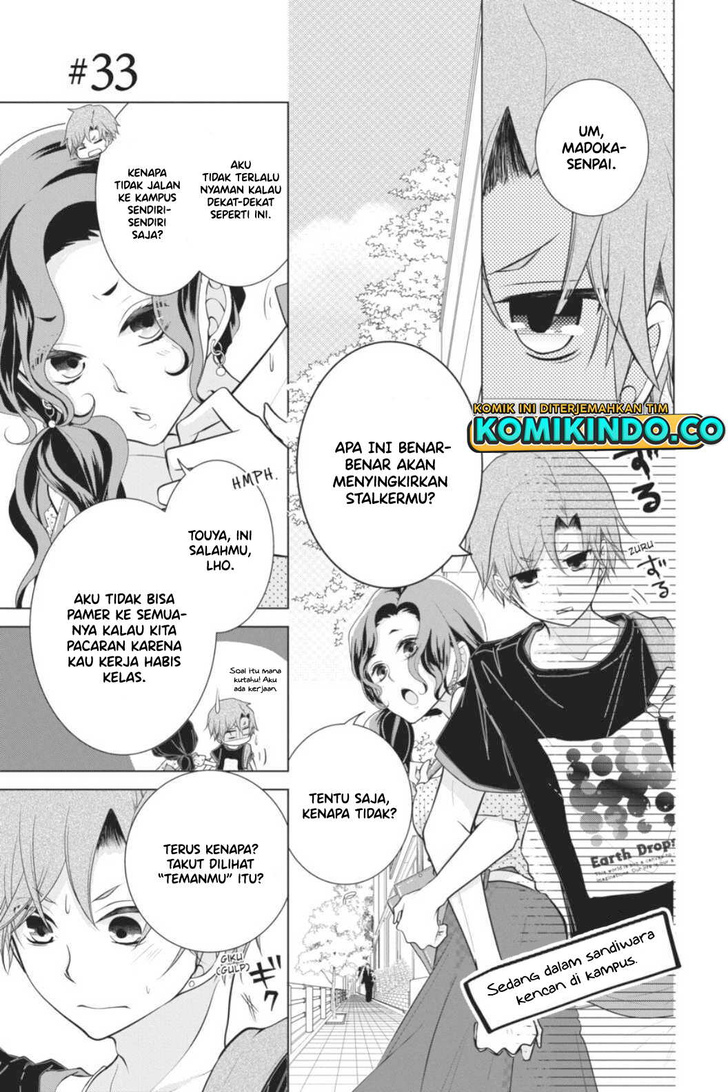 Koi to Shinzou Chapter 33 - halaman 4