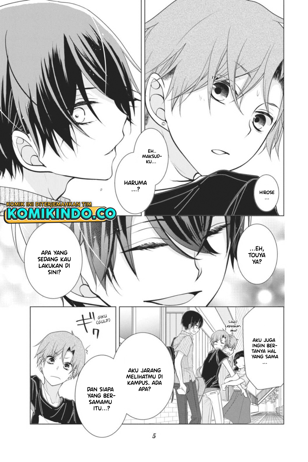 Koi to Shinzou Chapter 33 - halaman 6