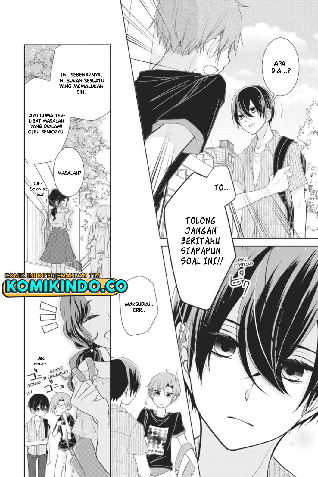 Koi to Shinzou Chapter 33 - halaman 7