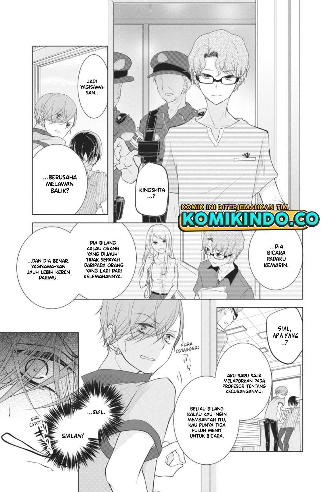 Koi to Shinzou Chapter 35 - halaman 8