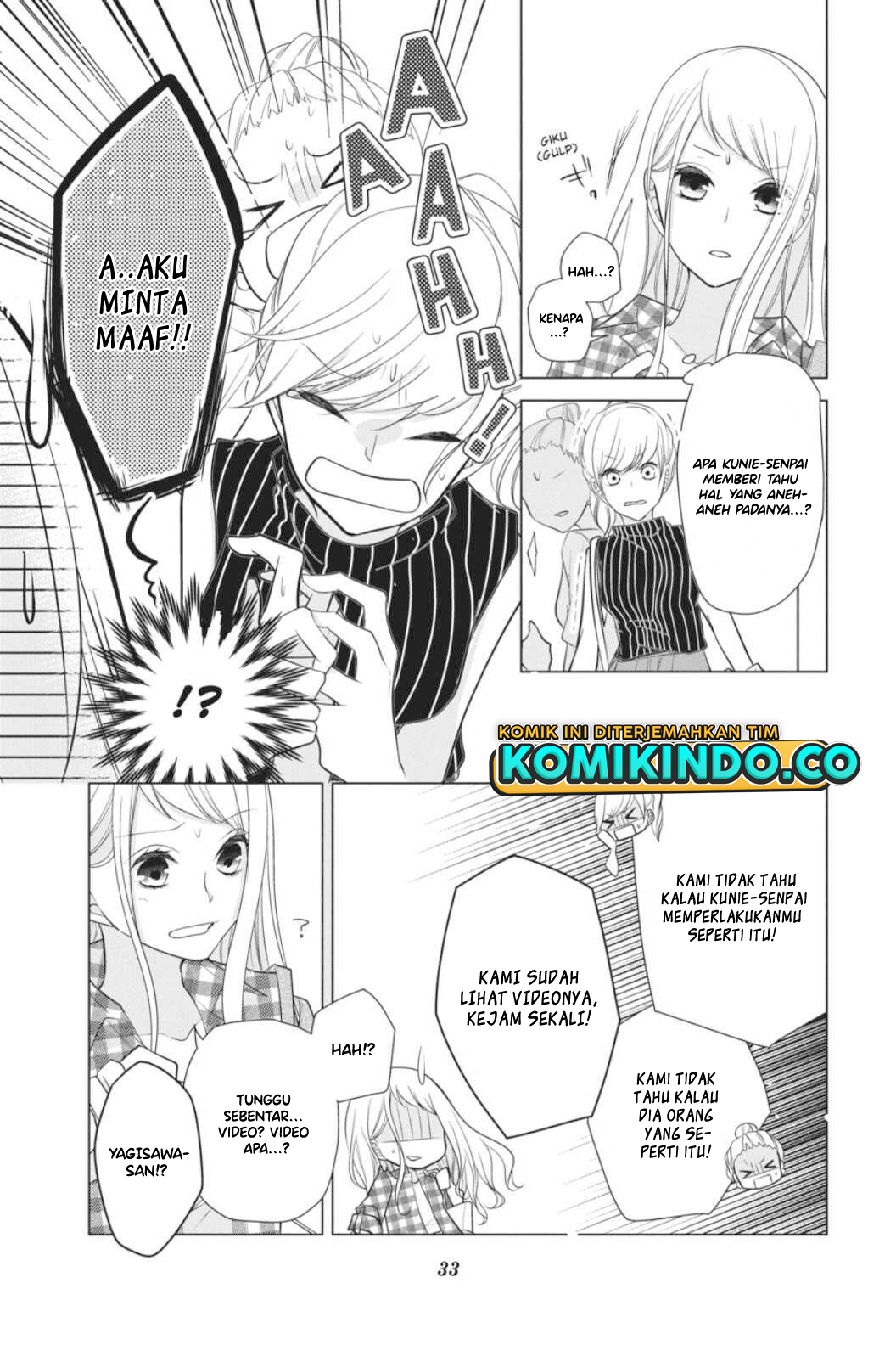 Koi to Shinzou Chapter 36 - halaman 4