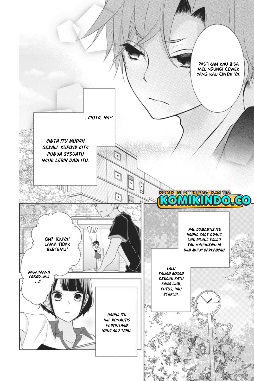 Koi to Shinzou Chapter 37 - halaman 7