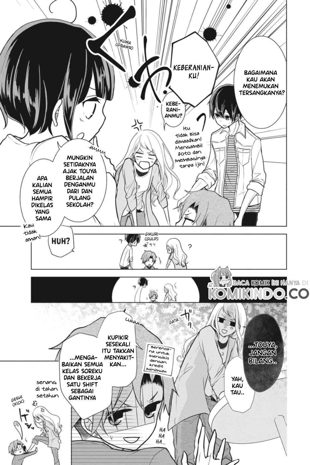 Koi to Shinzou Chapter 4 - halaman 12